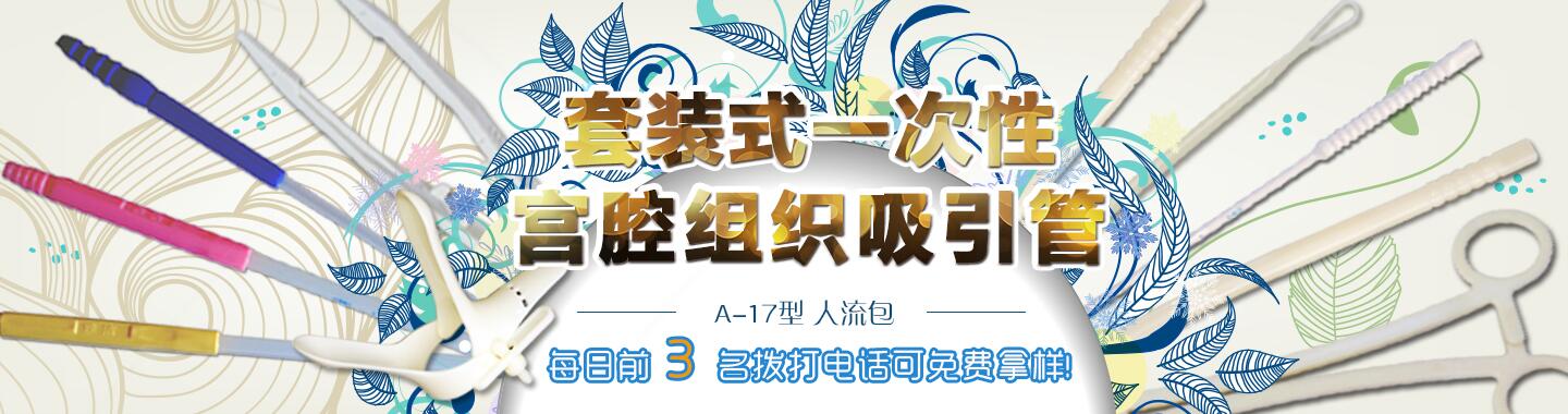 香蕉视频公司简介(图1)